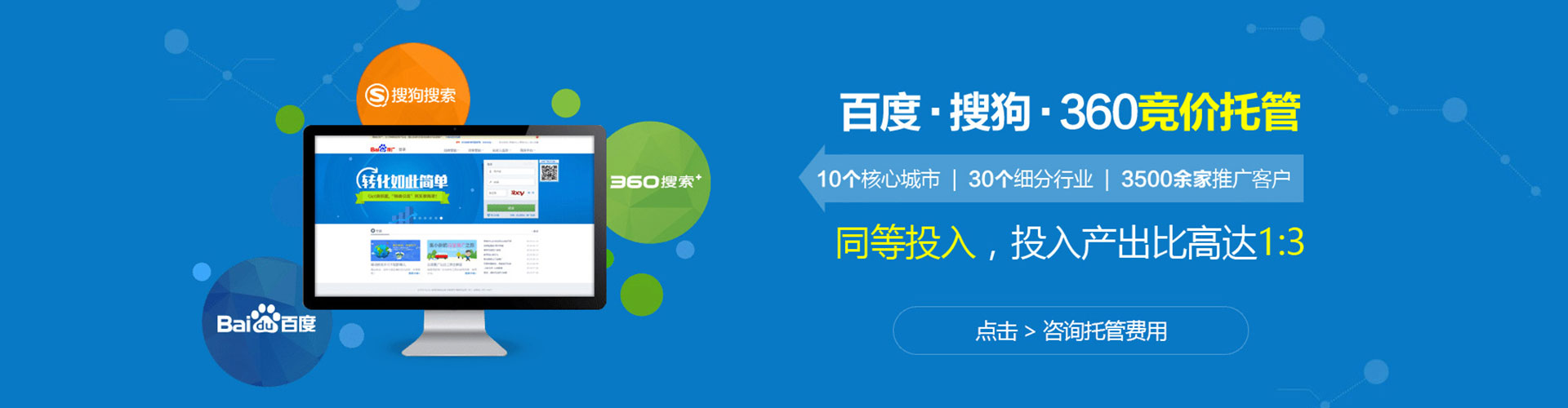 霍城信息流广告
