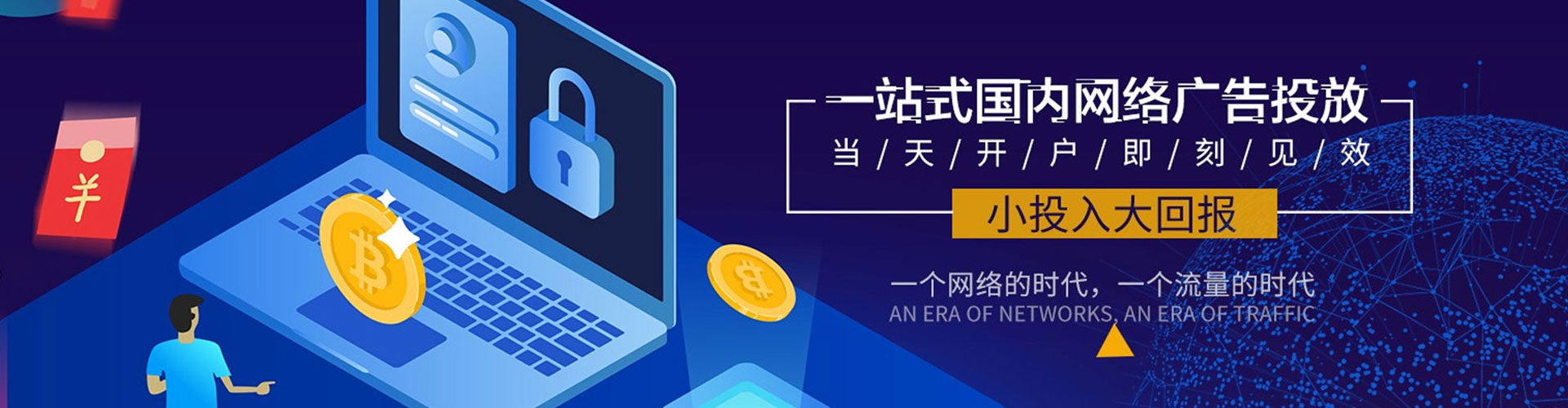 霍城百度推广优化