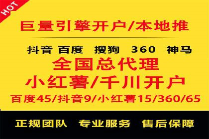 成功突破，SEM托管助力企业品牌崛起