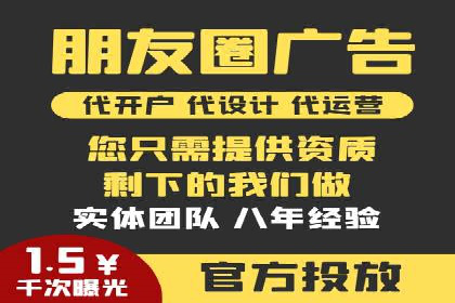 移动端信息流广告的创意与执行——以一则成功案例为鉴
